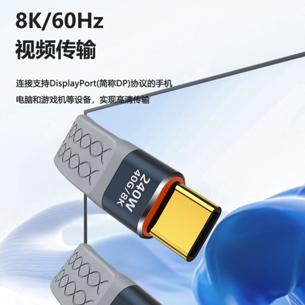 USB4 Full-Function Type-C Cable – 240W / 40Gbps / 8K Video Support - Image 4