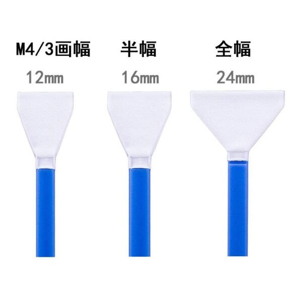 CMOS Sensor cleaning kit - Image 2