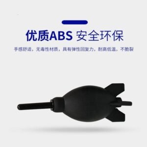High-Power Rocket Air Blower for Camera & Electronics